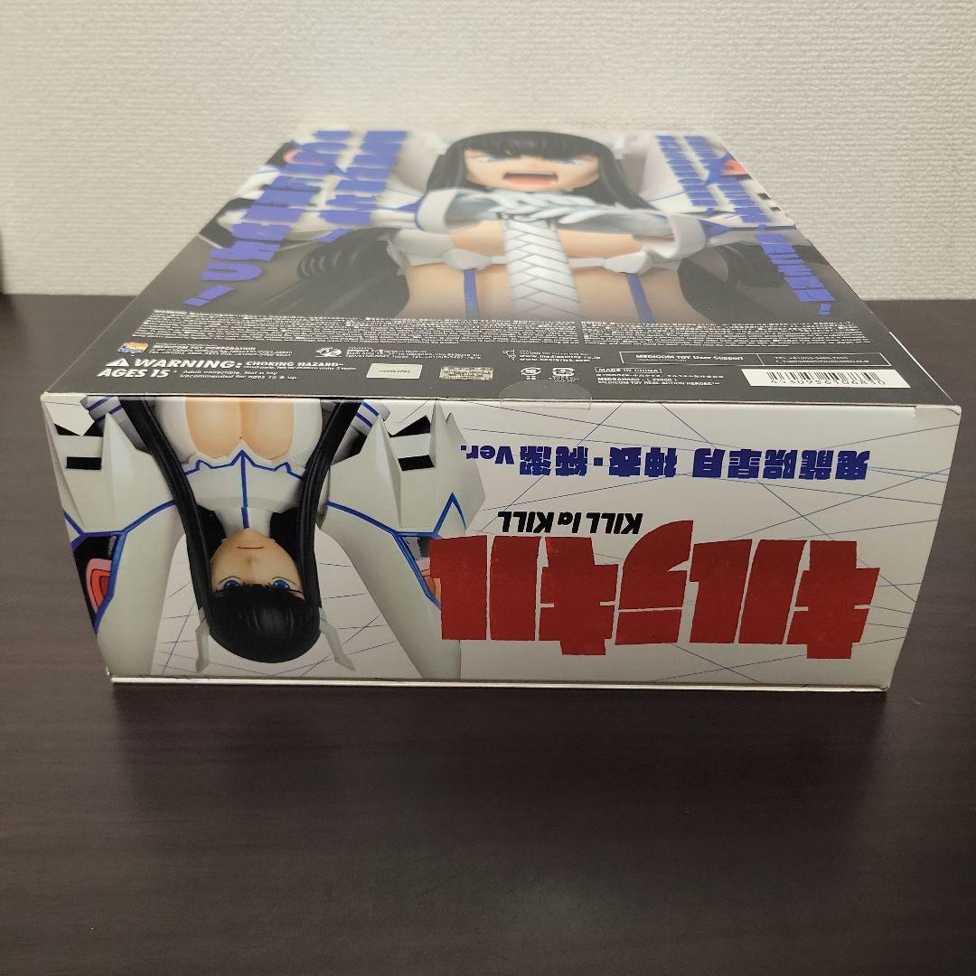 キルラキル RAH 鬼龍院皐月 リアルアクションヒーローズ