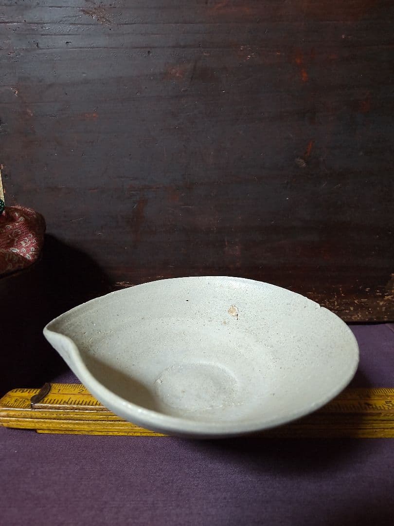 猿投　平盃　　平安時代