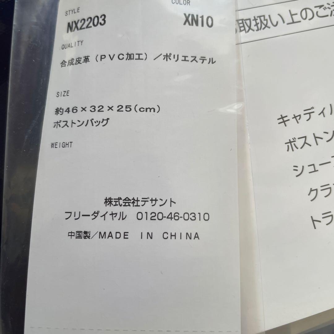 美品マンシングウェア ボストンバッグ　ネイビー　ゴルフ