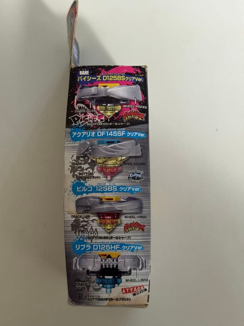 タカラトミー BB-25 ランダムブースター Vol.2