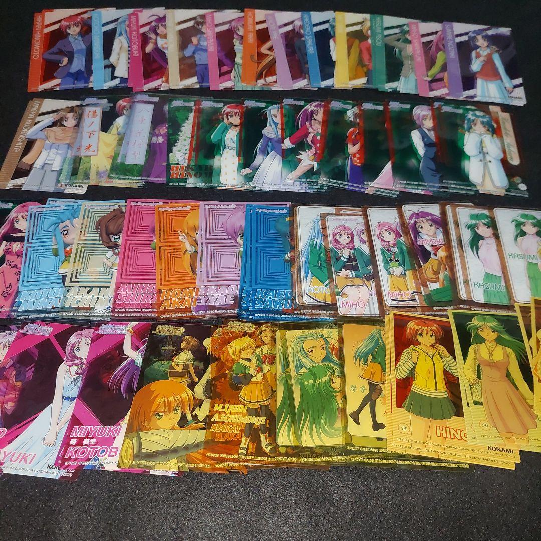 １５０枚以上 ときめきメモリアル２ コナミコレクションカード 大量 まとめ売り