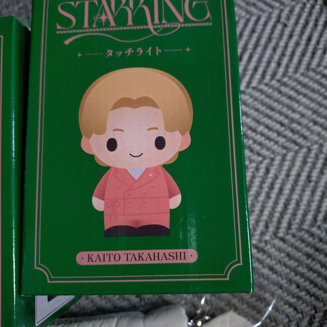 King & Prince 永瀬廉 髙橋海人STARRING キンプリ