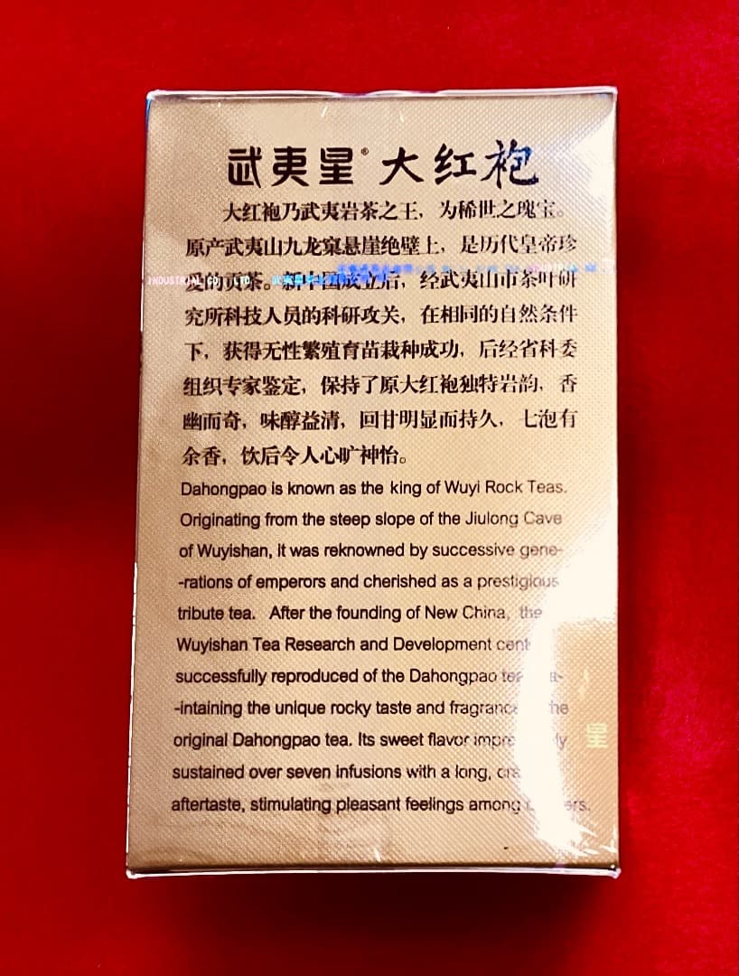 『大紅袍』八三茶人（15g×10箱）伝説の銘茶《武夷星》武夷岩茶