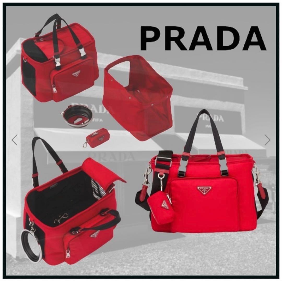 PRADA ペット用 トート キャリーバック レッド 皿、ポーチ付き 新品未使用
