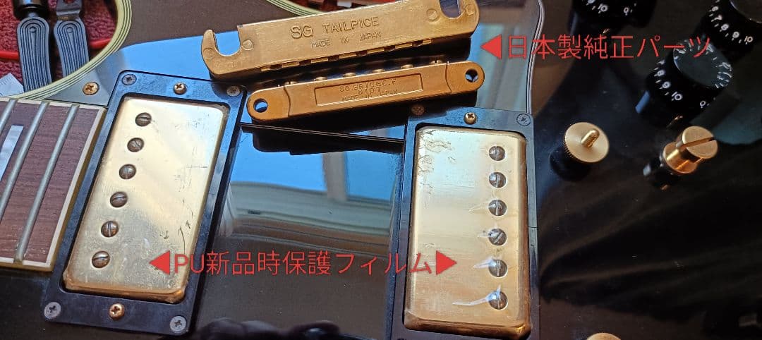 Orville Les Paul CUSTOM 1998年製 美品 メンテ済