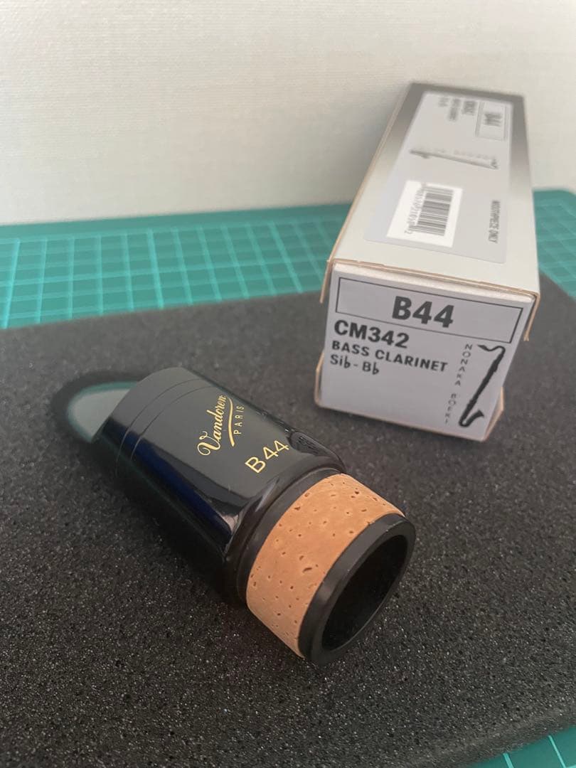 Vandoren B44 バス・クラリネットマウスピース