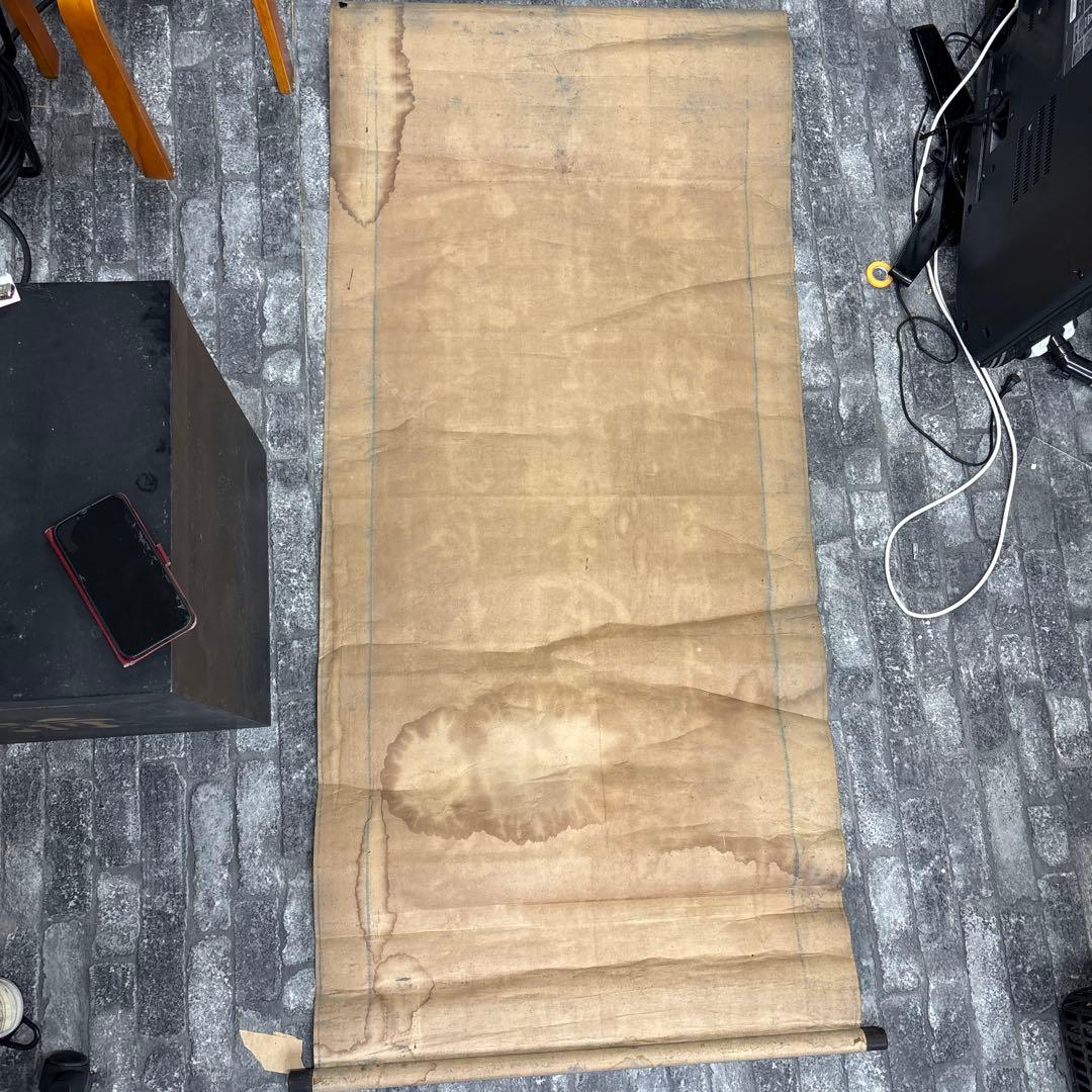 伝統的 書道作品 人間の生き方