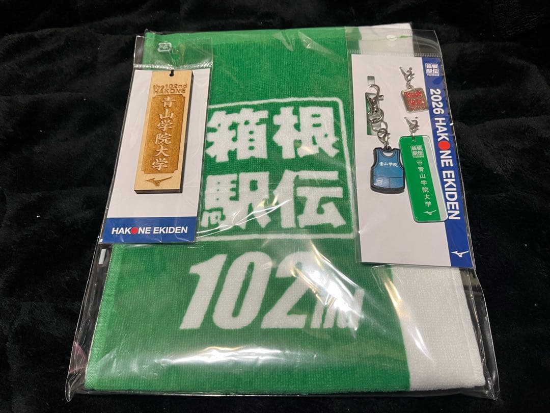 2026年　箱根駅伝　青学　最新3点セット！！新品未使用！　メルカリ便発送！！