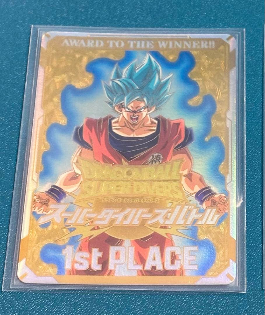 a*e様 ドラゴンボールスーパーダイバーズ 1st & 2nd PLACEカード