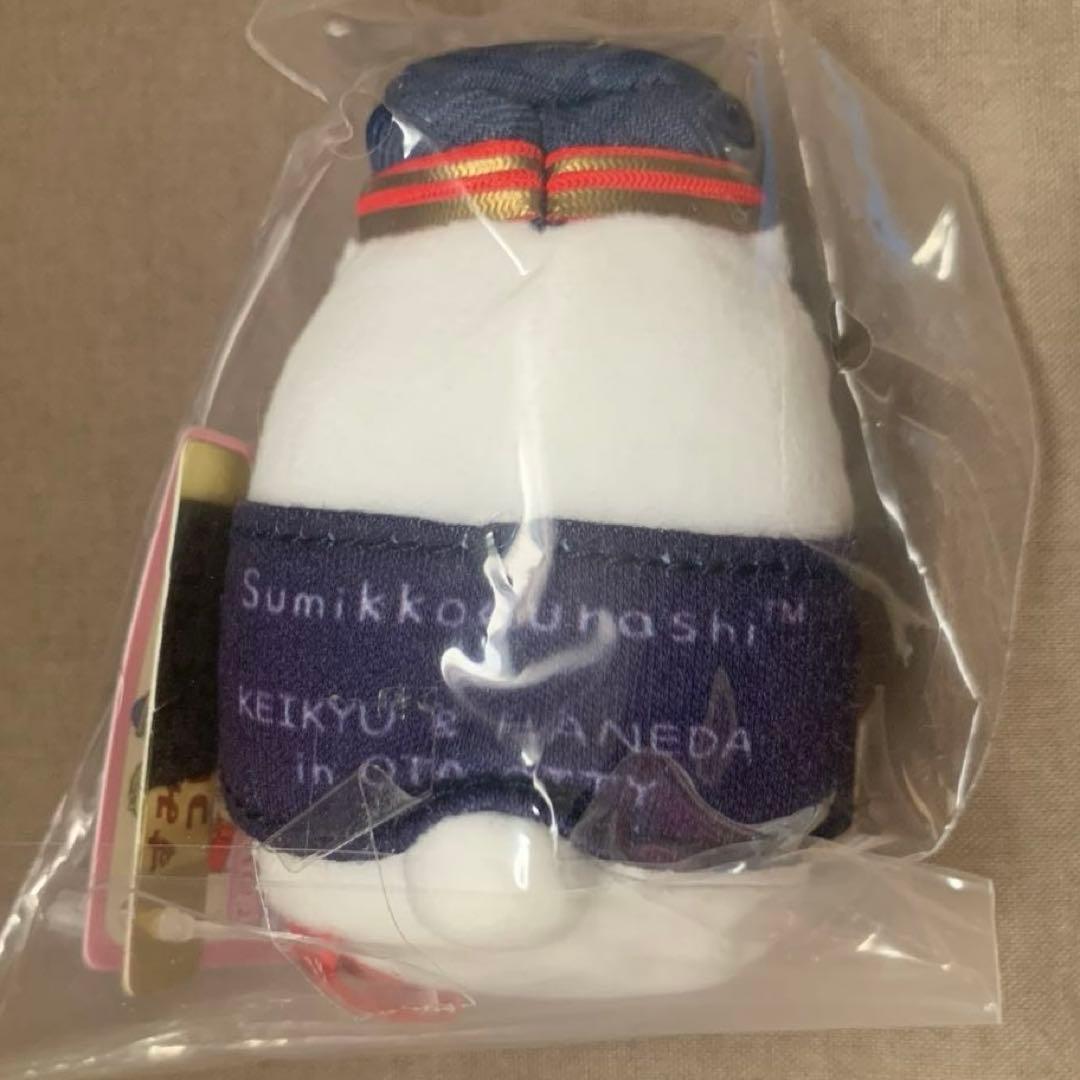 [1972]すみっコぐらし　てのりぬいぐるみ　京急&羽田in大田区　９点セット