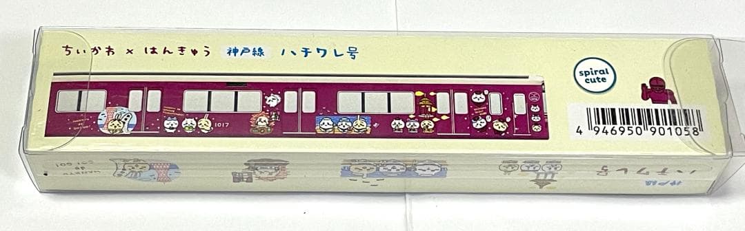 【すぐ飾れる！】ちいかわ×阪急電車 先頭車モデル ★神戸線 ハチワレ号
