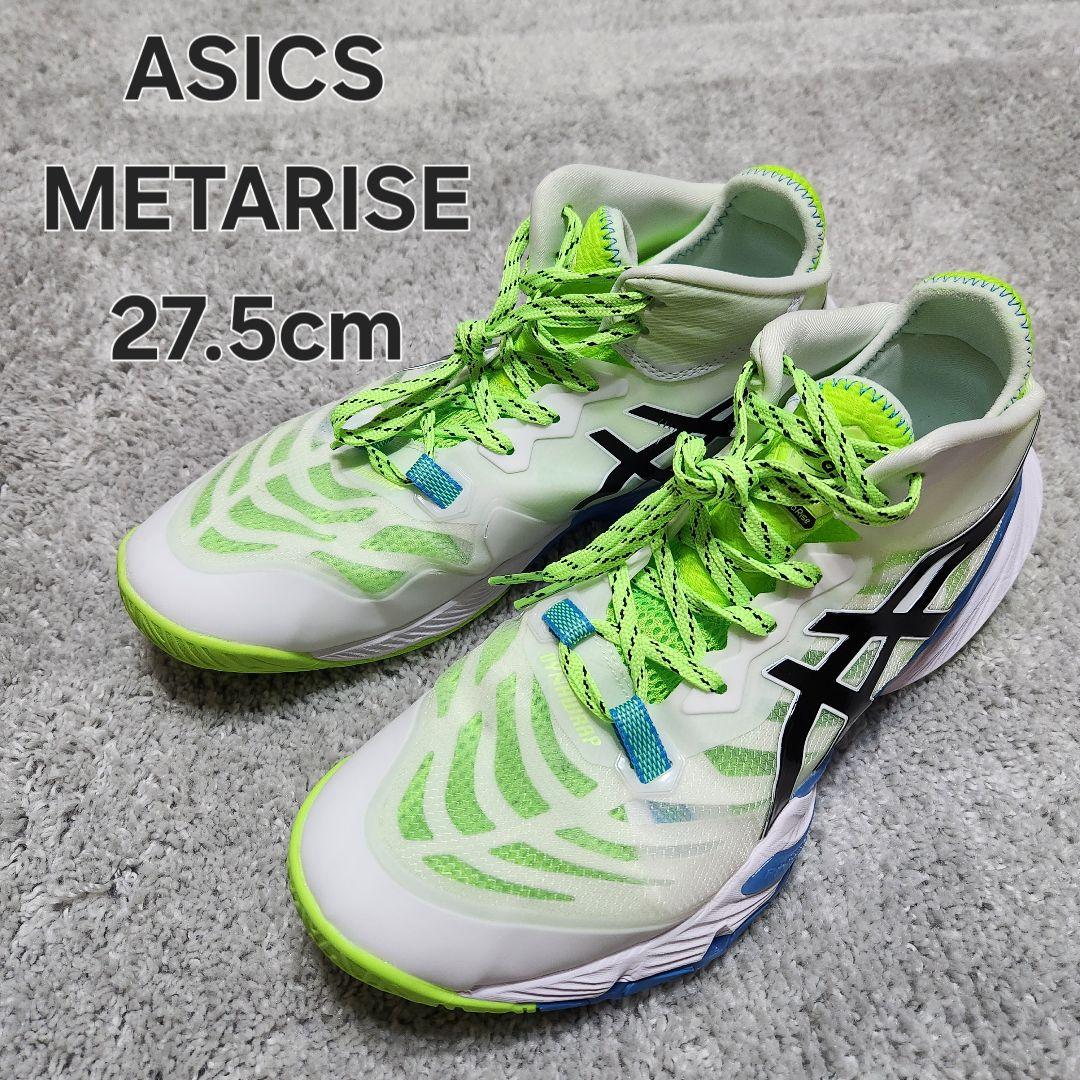 ASICS RISE バレーボールシューズ 27.5cm