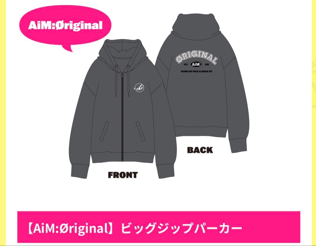 声優 愛美 ビッグジップパーカー&コレクションピック 2点セット