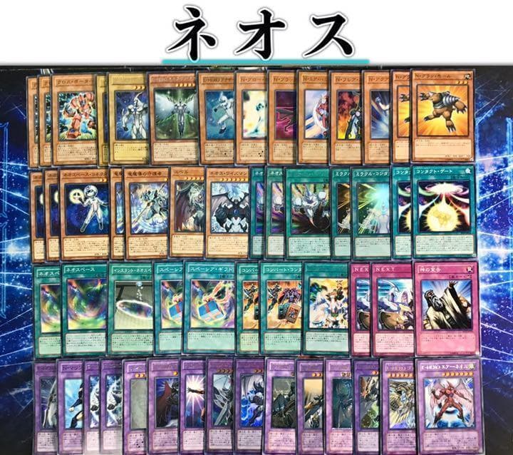 本格構築デッキ【十代ネオス 】デッキ メイン＆EX15枚＆スリーブ