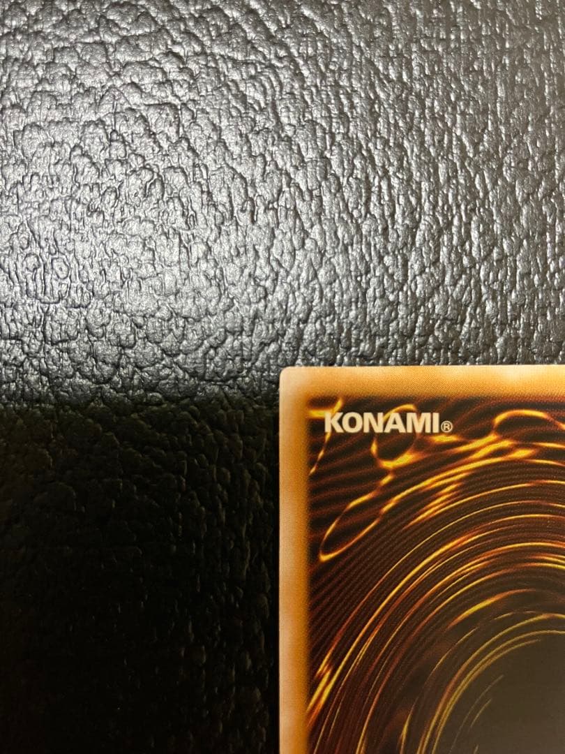 ブルーアイズホワイトドラゴン　SM-51 レリーフ