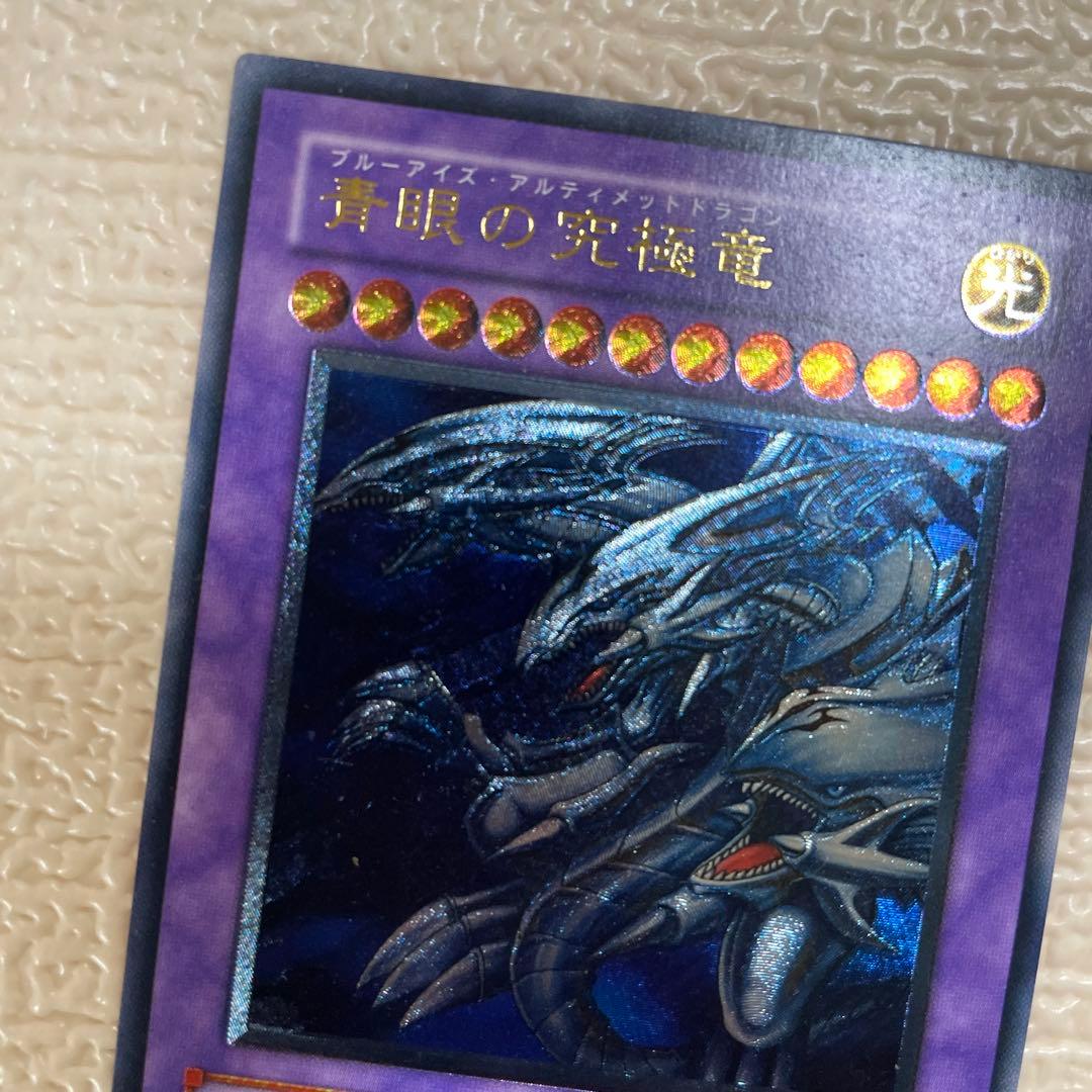 遊戯王　昔のレリーフまとめ売り