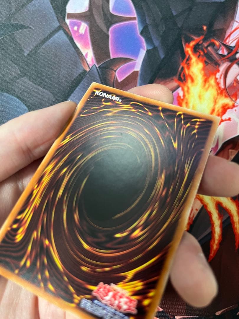 遊戯王　烙印竜アルビオン　プリズマ 1枚