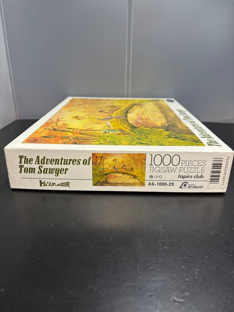 1000ピース ジグソーパズル 「トム・ソーヤーの冒険：魚つり」