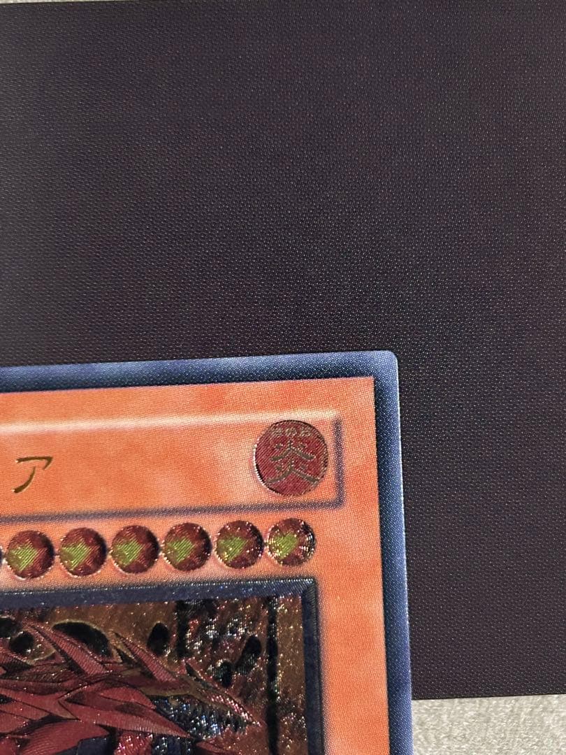 【準美品】遊戯王　神炎皇ウリア　1枚　レリーフ　SOI-JP001