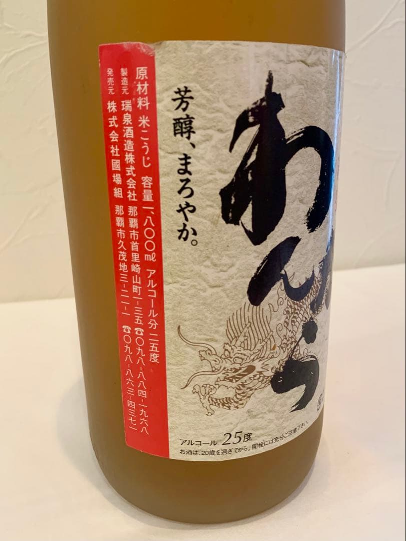 専用　おまとめ　5本