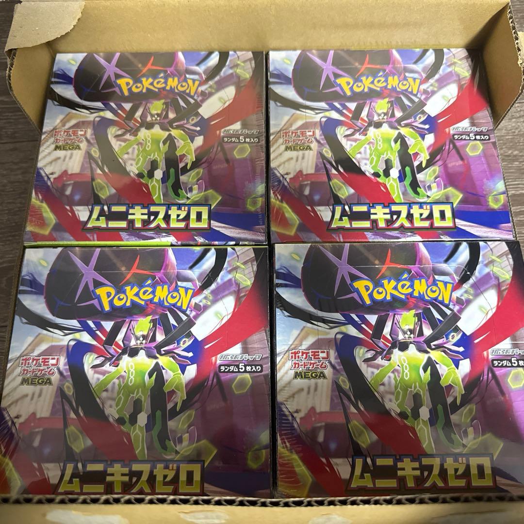 ポケモンカード ムニキスゼロ 8BOX シュリンク付き