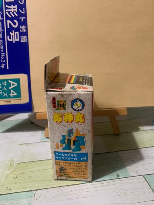 魔神英雄伝ワタル、幻神丸、未開封