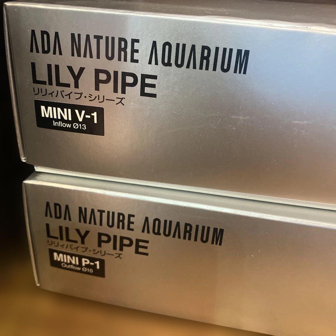 ADA LILY PIPE MINI V-1 & P-1 セット リリィパイプ