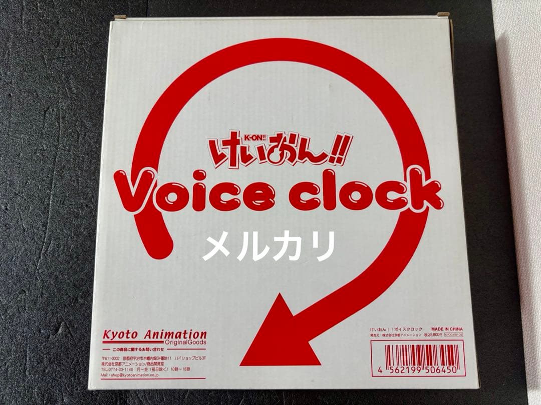 けいおん　ボイスクロック　壁掛け音声クロック　掛け時計　フィギュア