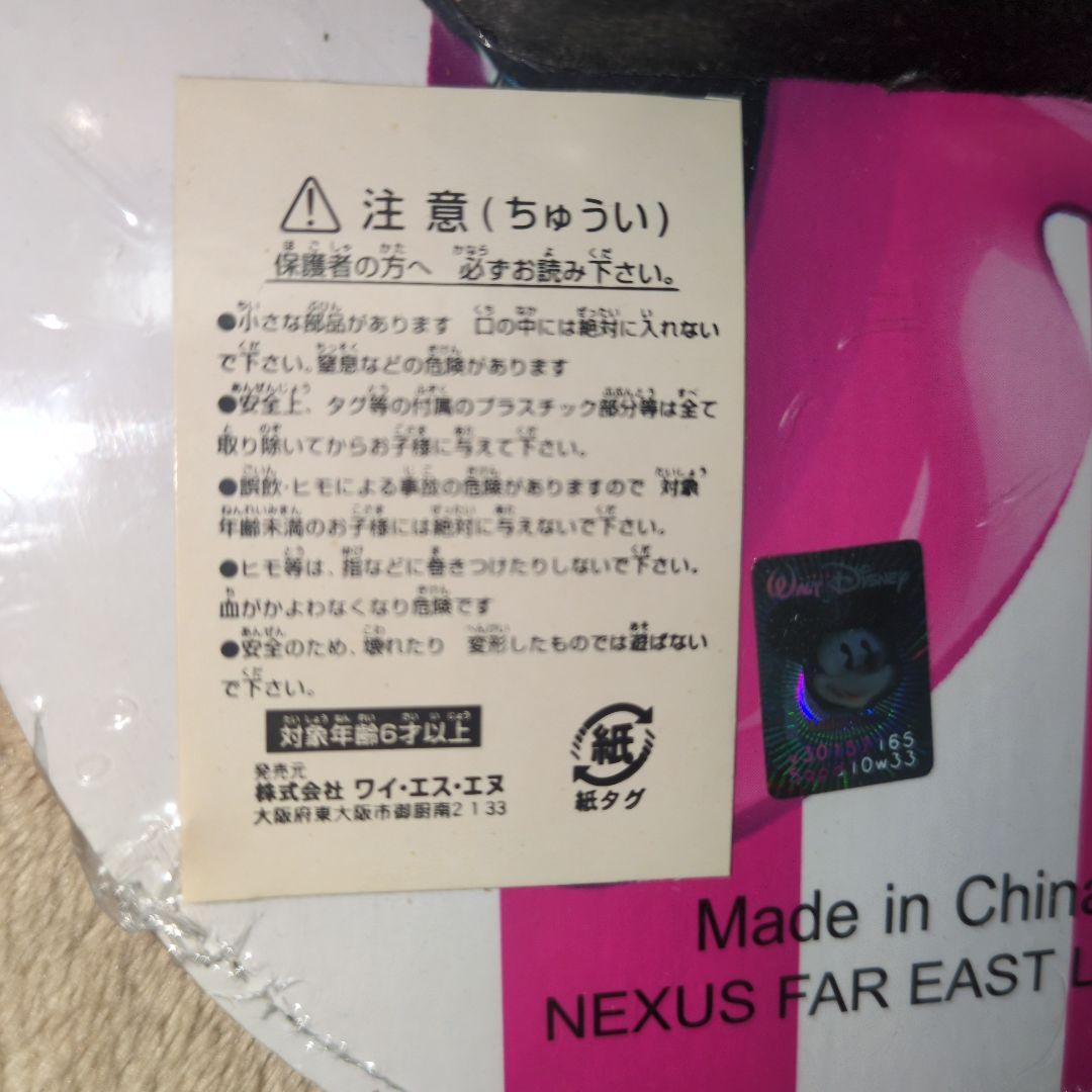 【レアグッズ】ミッキー・ミニー 小型スケートボード