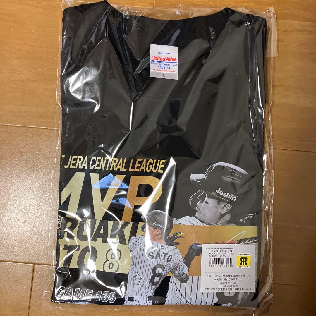 JERAセントラルリーグ MVP Tシャツ 佐藤選手 GAME-139