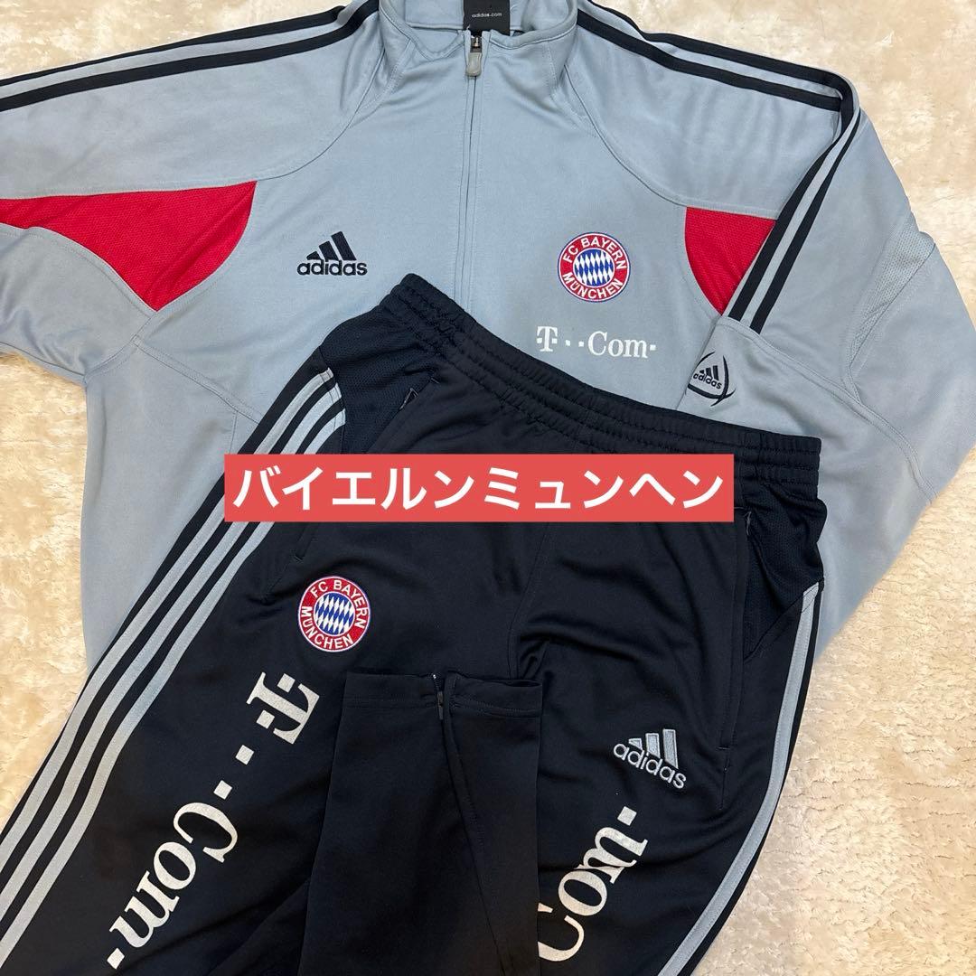 バイエルンミュンヘン　ジャージ