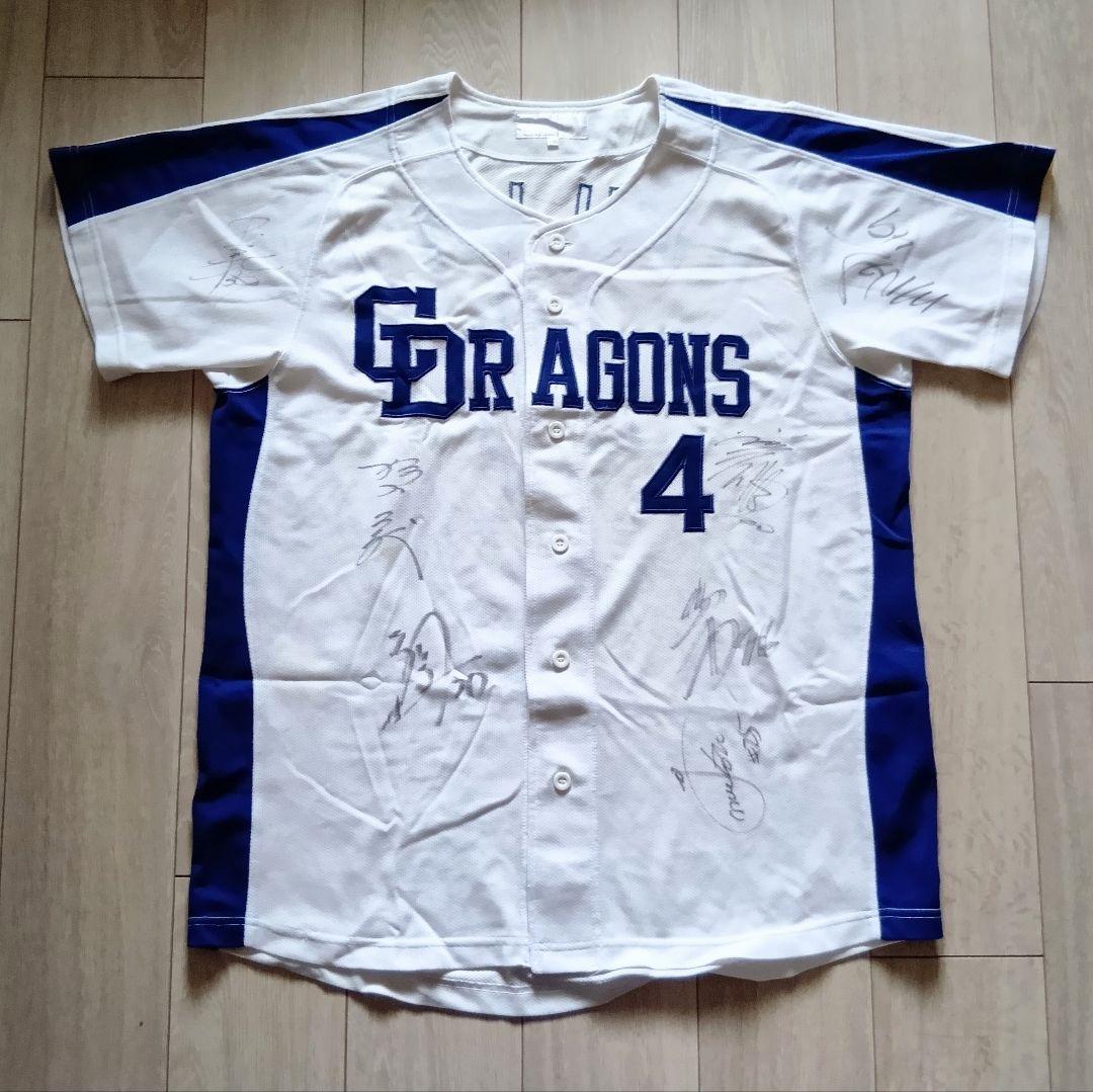 【24選手サイン】中日　ドラゴンズ　藤井　ホーム　ユニフォーム　ミズノ　O-XO