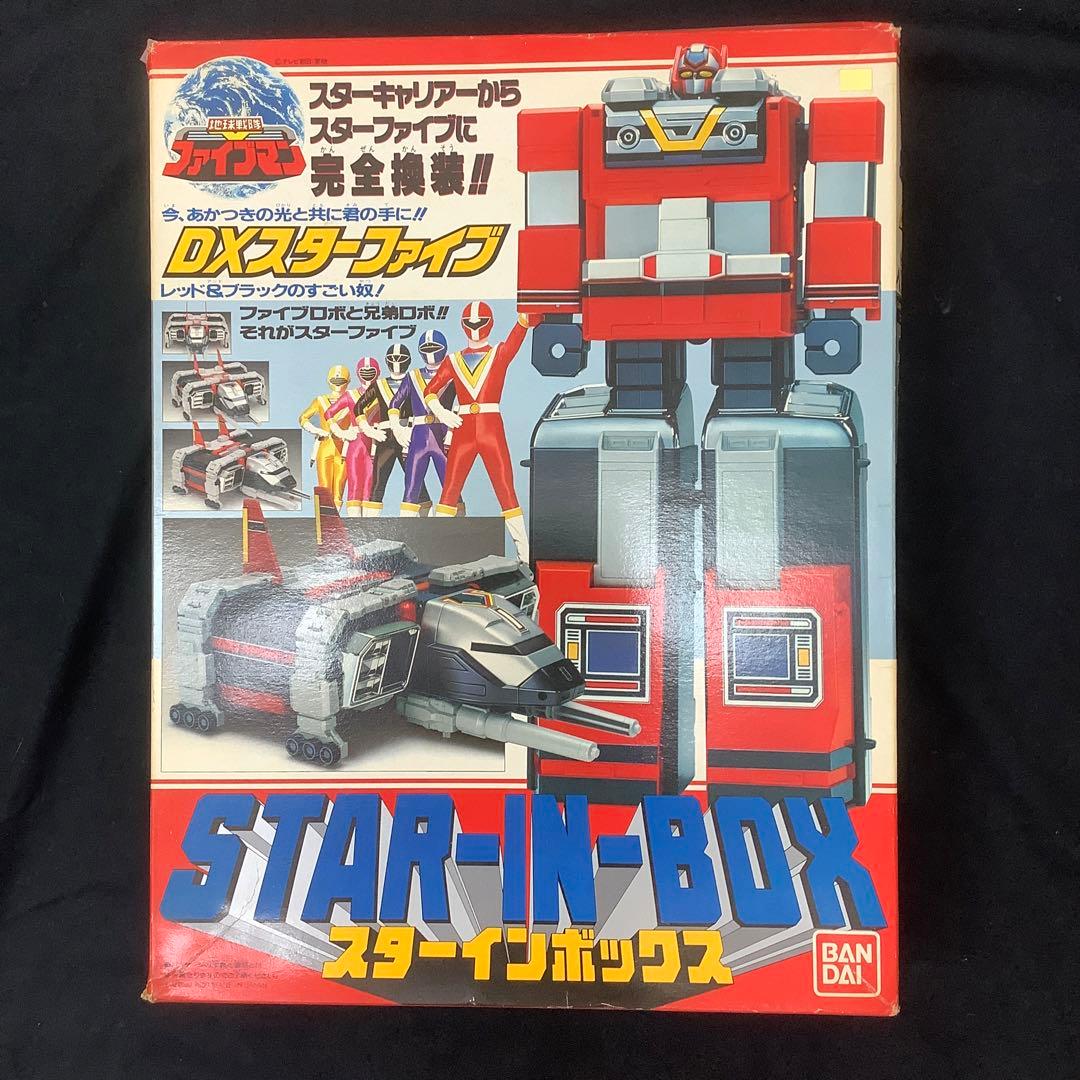 地球戦隊　ファイブマン　DXスターインボックス