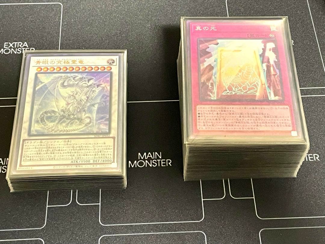 遊戯王 原石青眼デッキ 2025.4月環境構築