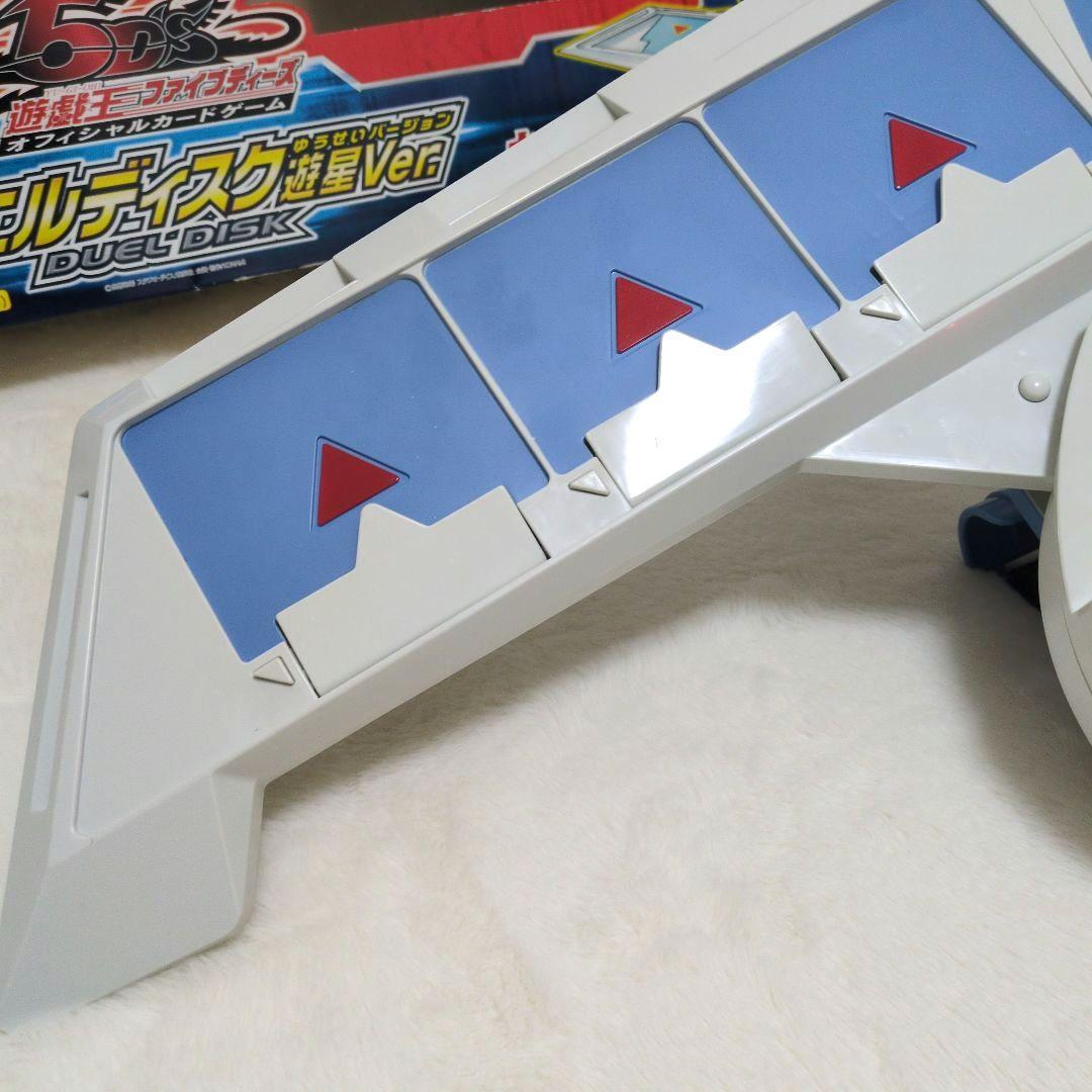 遊戯王 5D's オフィシャルカードゲーム デュエルディスク遊星 Ver.