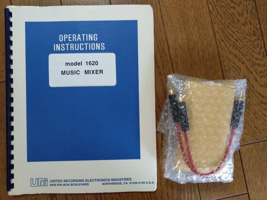 UREI1620ミュージックミキサー