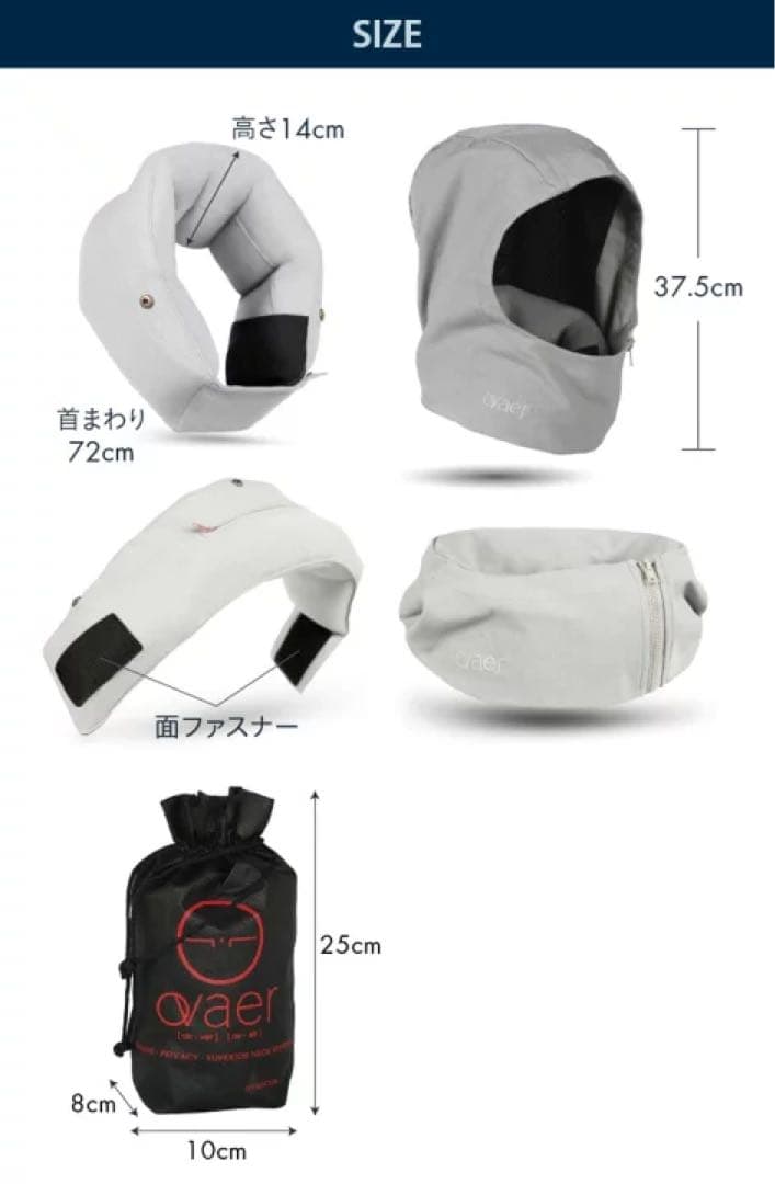Ovaer プレミアム ネックピロー Premium トラベルピロー