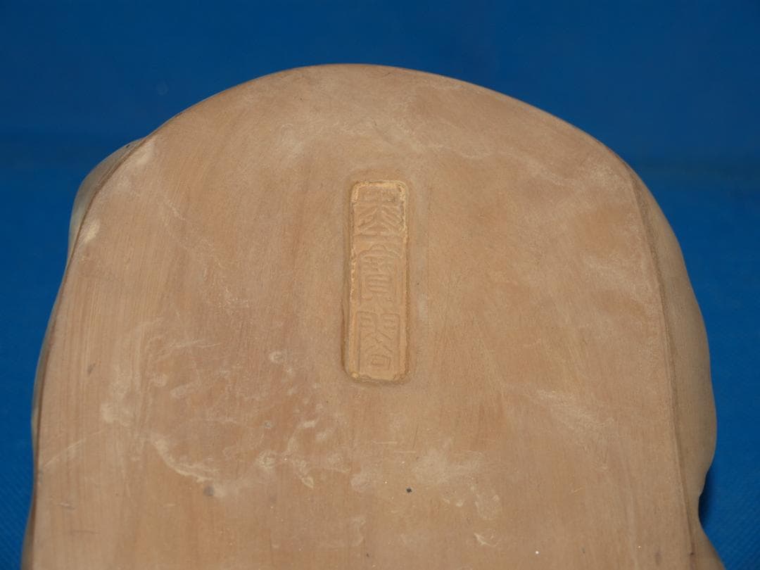 民間仕入れ品　中国立派な硯 鑑賞 工芸品※激安骨董品 N1441A9-2