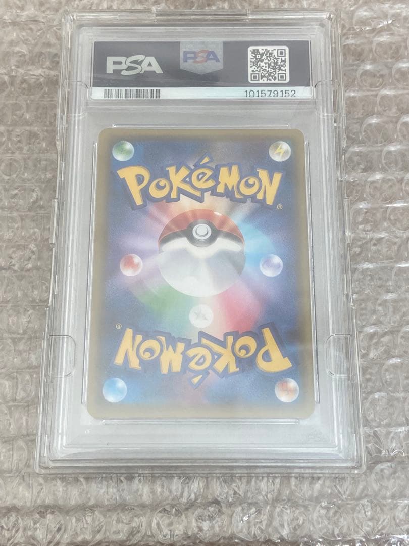 PSA10ブースターex ポケキュン psa10