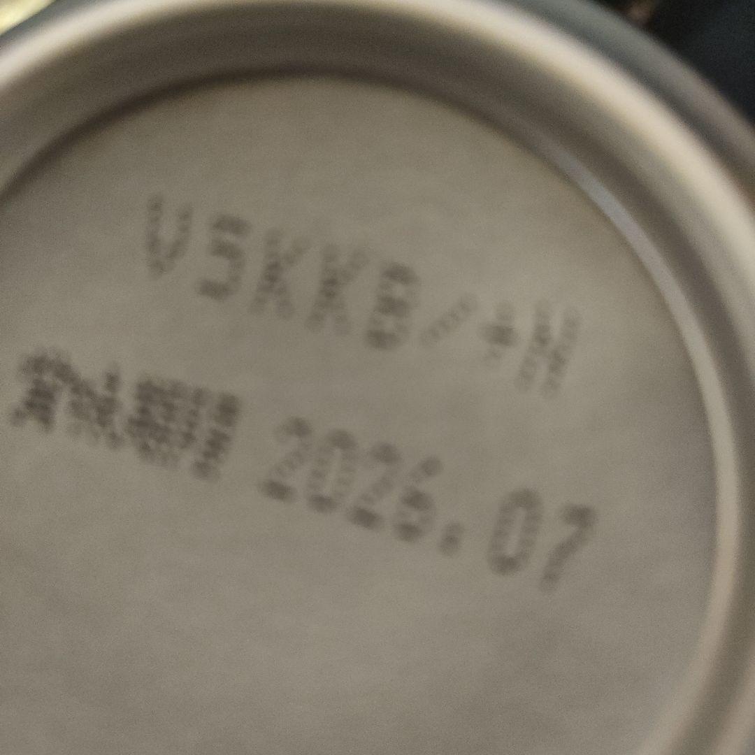 サントリー 山崎ハイボール 20缶セット