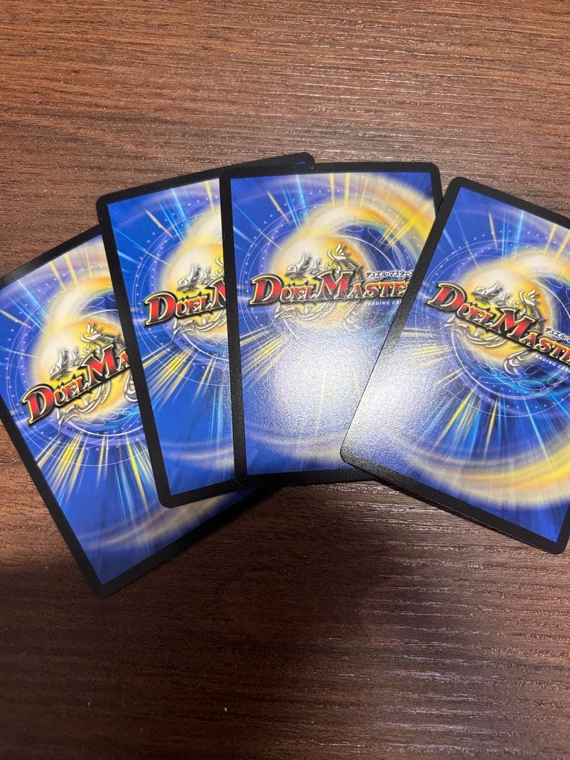 全カード公開！相場付き！！デュエマ引退品　即購入あり！！