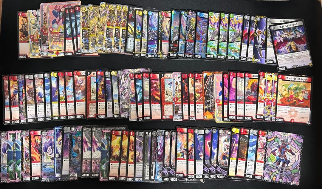 全カード公開！相場付き！！デュエマ引退品　即購入あり！！