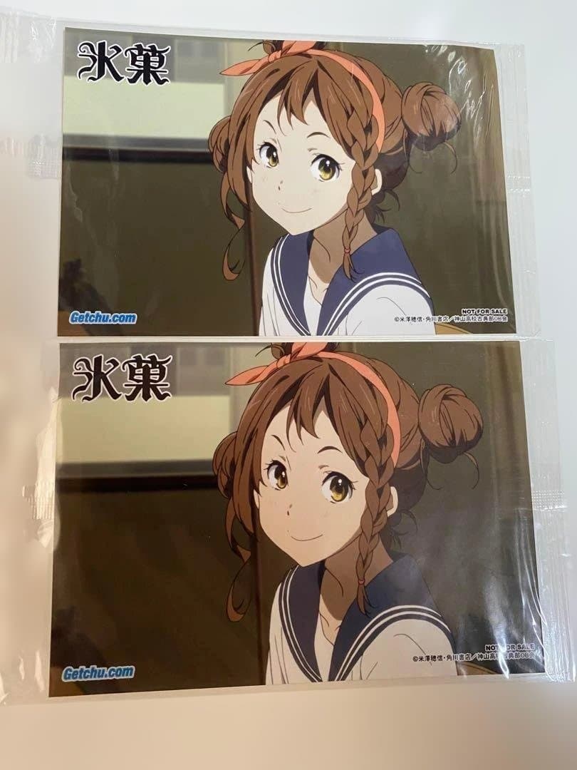 【希少品】 【2枚セット‼︎】 氷菓 ブロマイド 【入手困難品‼︎】