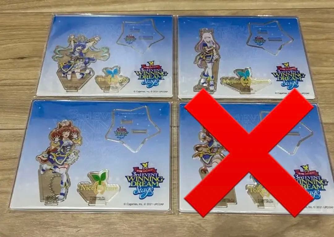 ウマ娘 プリティーダービー 3rd アクリルスタンドキーホルダー　3点セット