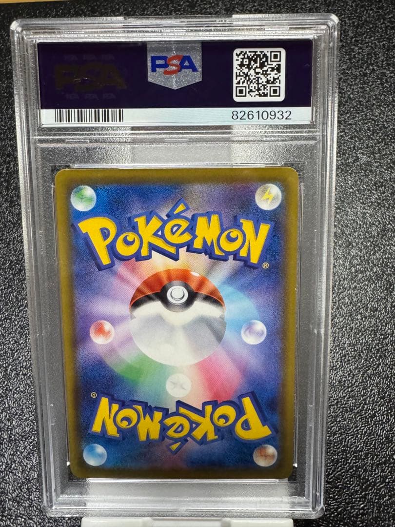 グレイシアV SR イーブイヒーローズ　077/069. PSA10