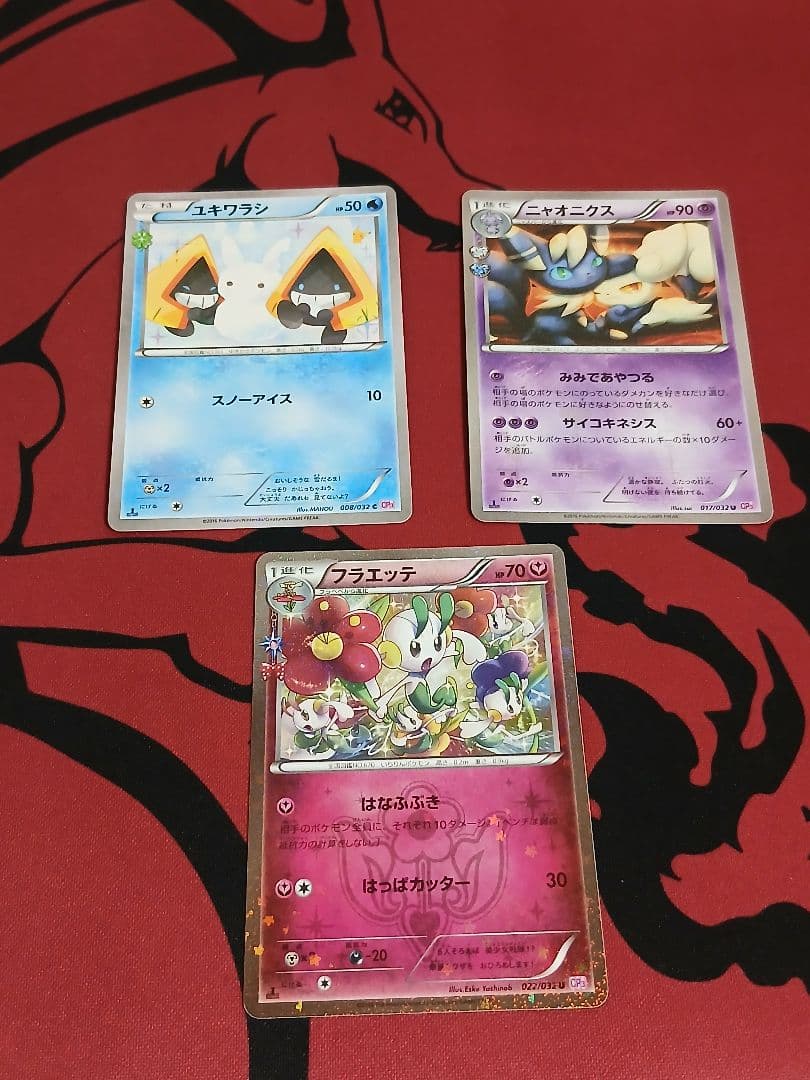 cp3　XY　ポケキュンコレクション　まとめ売り