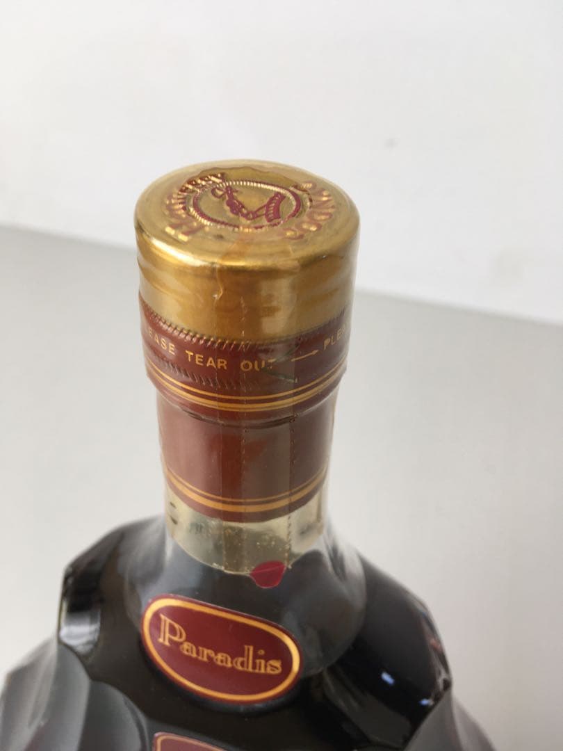 Hennessy Paradis コニャック 700ml