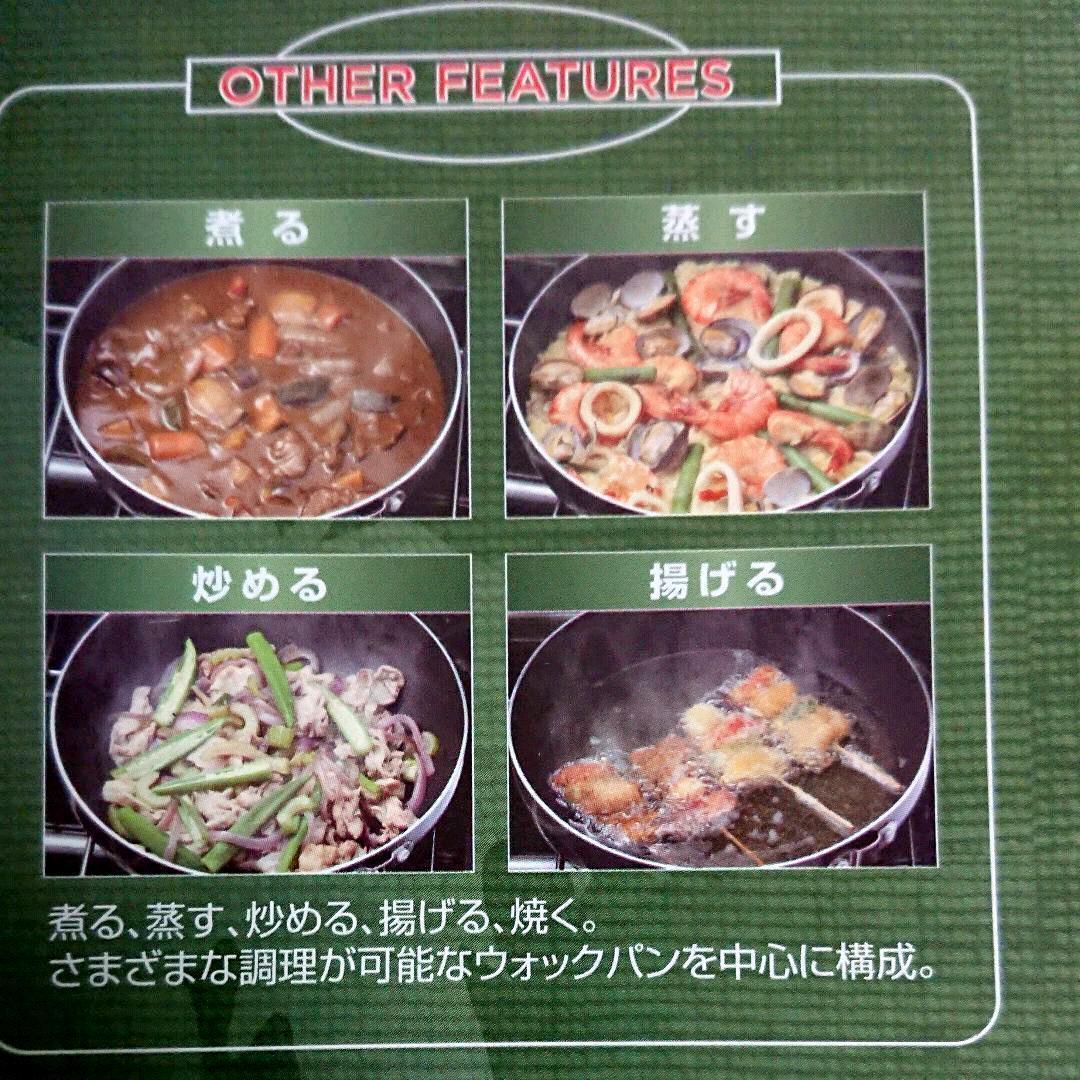 【新品_未使用】コールマン アルミクッカーセット 2000010531