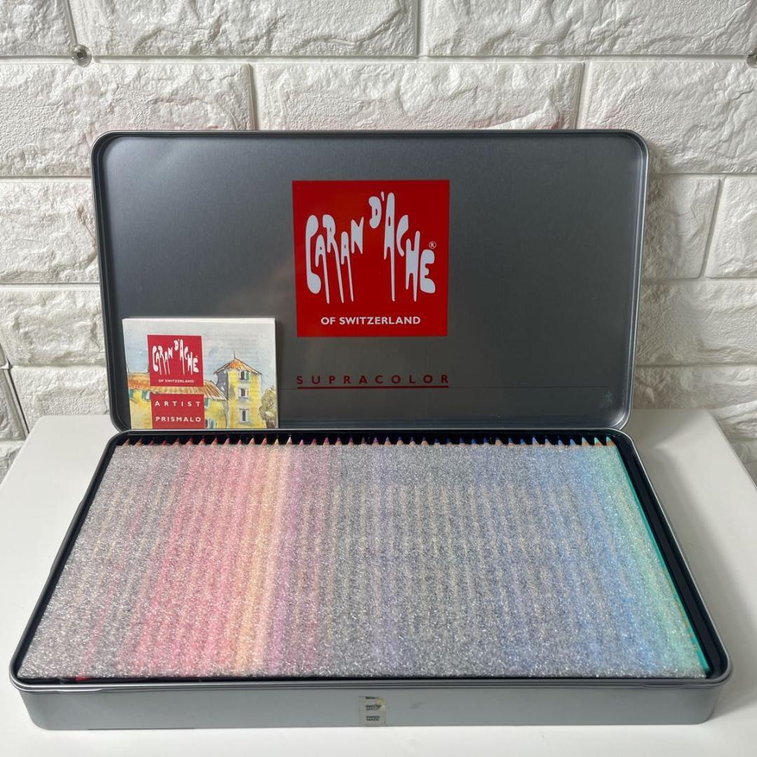 カランダッシュ スプラカラーソフト 120色 水彩色鉛筆 本格 高級 プロ仕様