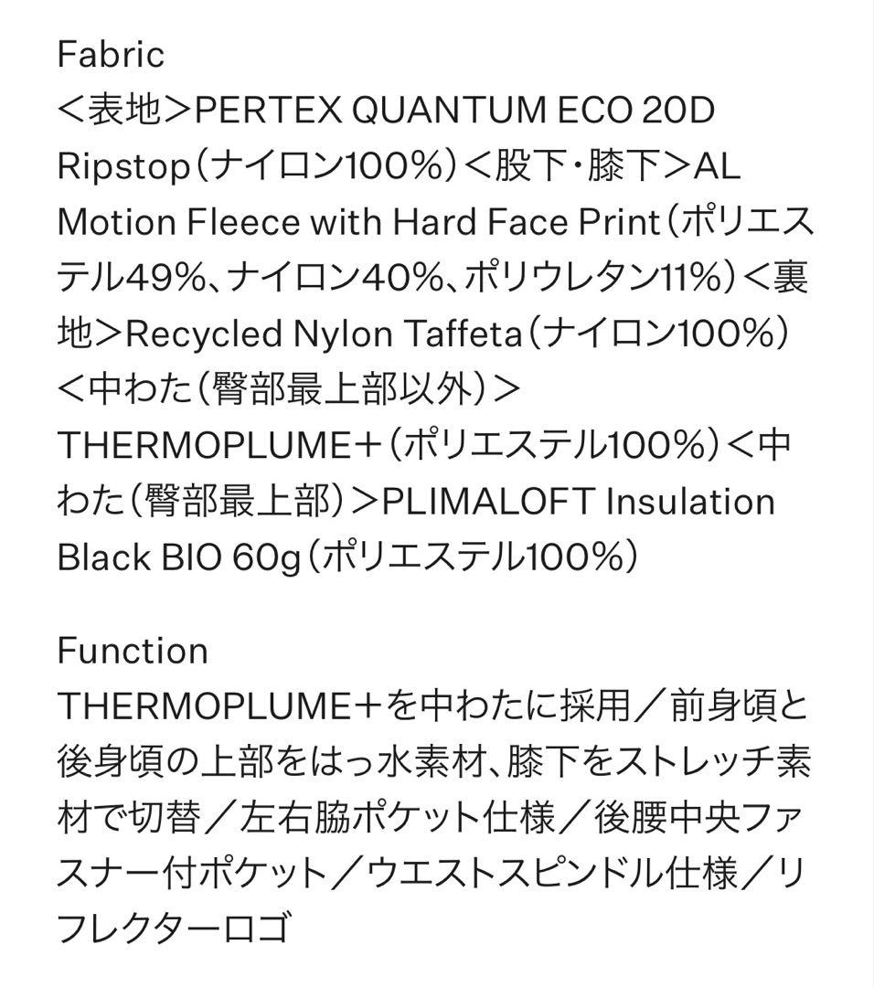 TNF レッドランロングパンツ レディースL NYW82495 K